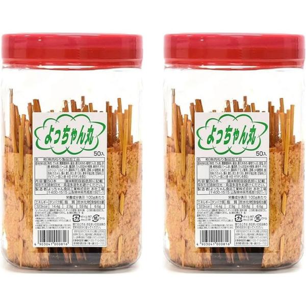 よっちゃん丸 よっちゃん 2個セット 珍味 おつまみ 魚肉 すり身 ポット 駄菓子
