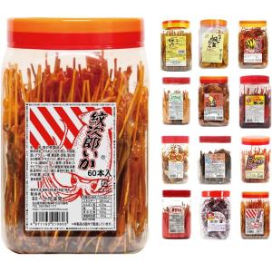 よっちゃん丸 よっちゃん 2個セット 珍味 おつまみ 魚肉 すり身 ポット