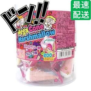 HARIBO（ハリボー） 【送料無料】ハリボー チョコマシュマロ HARIBO
