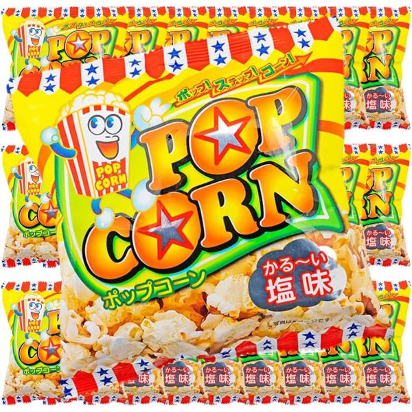 やおきん ポップコーン 40袋 POPCORN おやつ イベント 販促 景品 詰め合わせ スナック菓...