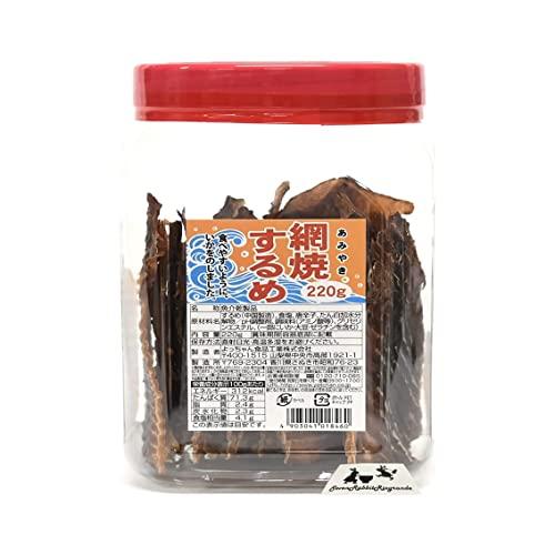 網焼きするめ 網焼きイカ するめ いか おつまみ よっちゃん 駄菓子 国産 7RabbitRiogr...