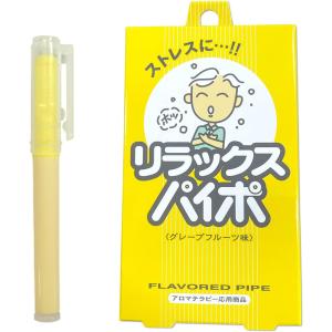 マルマン リラックスパイポ 【3本入】 禁煙パイポ 禁煙グッズ 禁煙外来 パイプ 7RabbitRiograndeオリジナルステッカー付 【商標登録番号 第6667215】 爆買