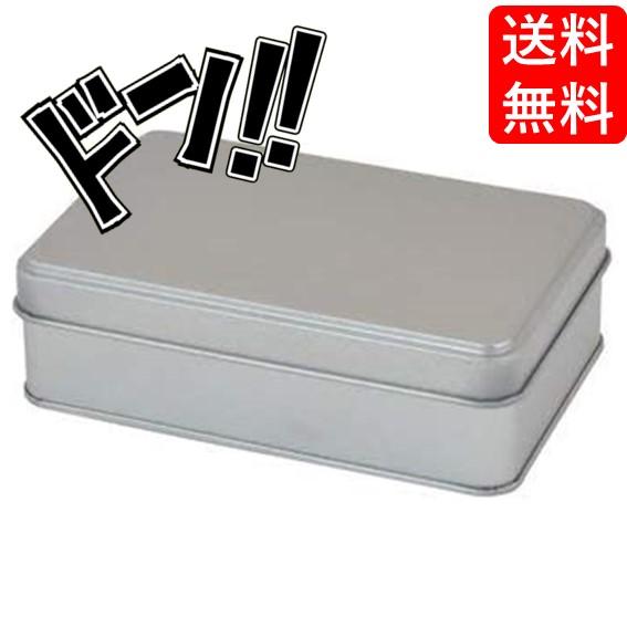 cotta ギフトボックス プレーン缶 角 72S　ブリキ缶　シンプル　アレンジ　オリジナルデザイン...