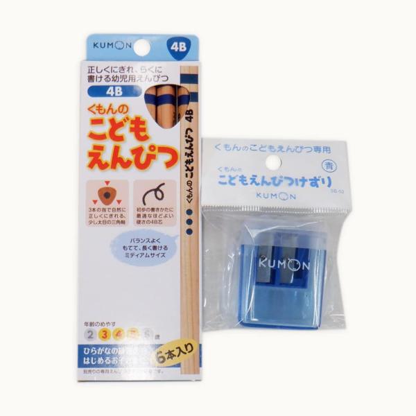 くもん KUMON 出版 こどもえんぴつ 4B 3歳〜5歳 えんぴつ削り 青 鉛筆 お勉強 幼稚園 ...