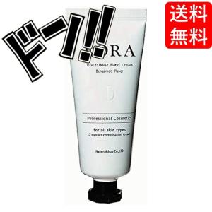 EORA モイストハンドクリームBE