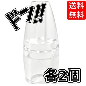 ベビースマイル 透明シリコンノズル 小 S-504 / 503