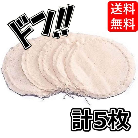 HARIO (ハリオ) ろか布 サイフォン用 (5枚入) FS-103 【2セット(10枚)】　コー...