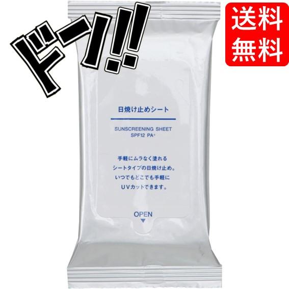 無印良品　日焼け止めシート　１２枚入・１５０ｘ２００ｍｍ　日本製　日焼け防止　美白　美肌　紫外線　U...