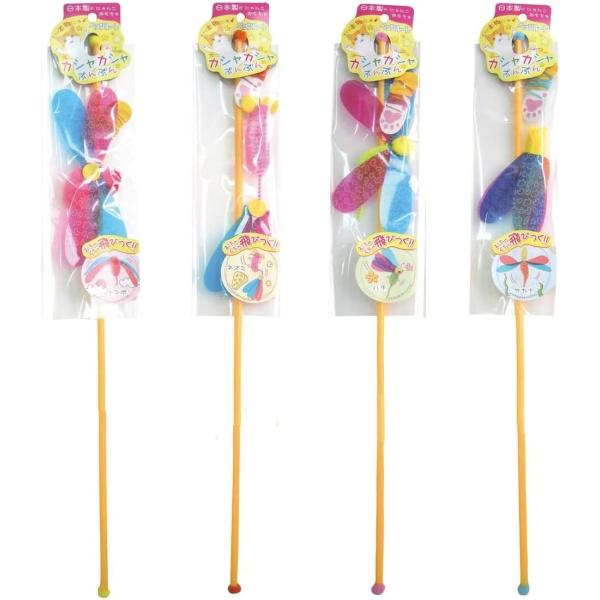 カシャカシャぶんぶん4種×各1本 （おまけおにぎりペン付き 特選アソートセット）