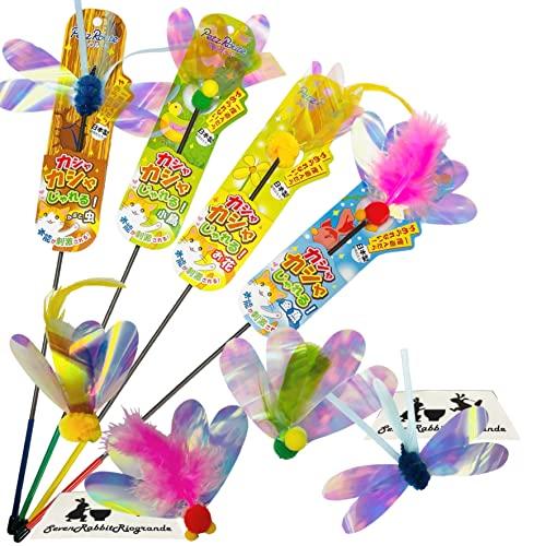 カシャカシャじゃれる まとめ買い 4種 (4本)  つり竿タイプの猫のおもちゃ スティックタイプ  ...