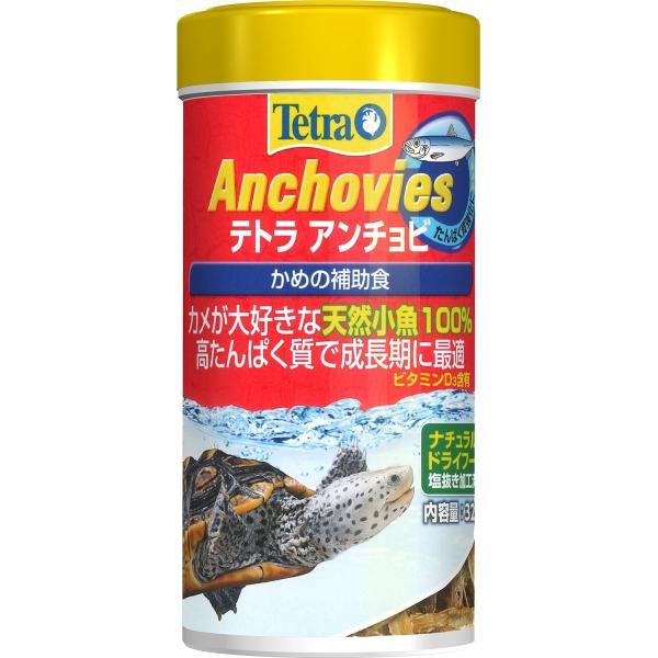 テトラ (Tetra) テトラ アンチョビ 32g カメ おやつ 補助食 栄養補給