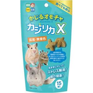 【セット販売】カジリカX 15個入×2コ