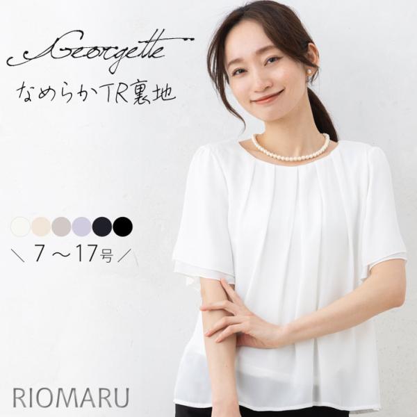 ブラウス 半袖 トップス レディース 春 夏 秋 (メール便 送料無料06)●ジョーゼット 裏地TR...