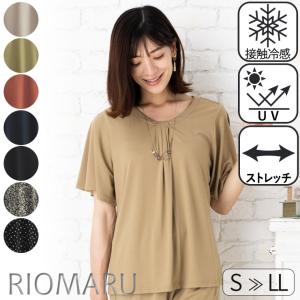 (SALE40) (メール便 送料無料06)(S〜LL)エステル スムース ストレッチ 接触冷感＆UV＆イージーケア ボウタイ 風 半袖カットソーブラウス(エコ包装)(cs)(rc)