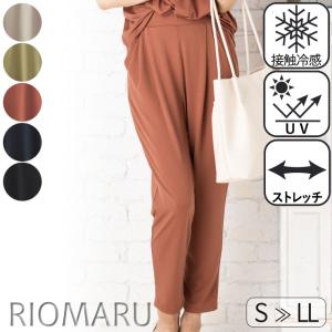 (SALE50)(メール便 送料無料12)エステル スムース ストレッチ 接触冷感＆UV＆イージーケア 2タック テーパードパンツ(後ろウエストゴム)(エコ包装)(pt)(rc)