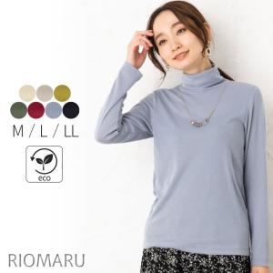 モックネック 長袖 レディース tシャツ タートルネック 無地 おしゃれ