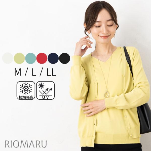 (SALE50) (メール便 送料無料12)(M〜LL)12GRN天竺接触冷感＆UVカット＆抗毛玉V...