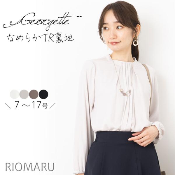 ブラウス レディース トップス (メール便 送料無料12)(7〜17号)ジョーゼット天竺ボウタイ風タ...