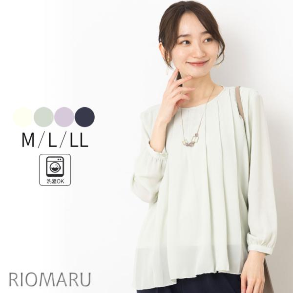 (SALE30)(メール便 送料無料06)シフォンジョーゼットプリーツ ウォッシャブル 九分袖ブラウ...