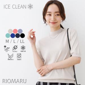 サマー ニット レディース トップス 春夏(メール便 送料無料12)(M〜LL