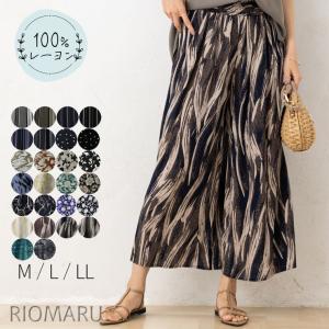 即納 セール レジメンタルストライプ ジャンパースカート ストライプ柄