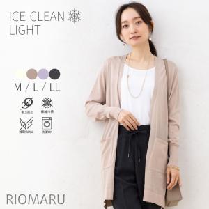 カットソー ジャケット 半袖 カーディガン 春夏(メール便 送料無料12