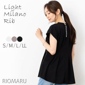 (SALE40) (S〜LL)ライト ミラノ リブ 背中 パール 使い タック ペプラム 半袖 チュニック カットソー(エコ包装)(cs)(dm)