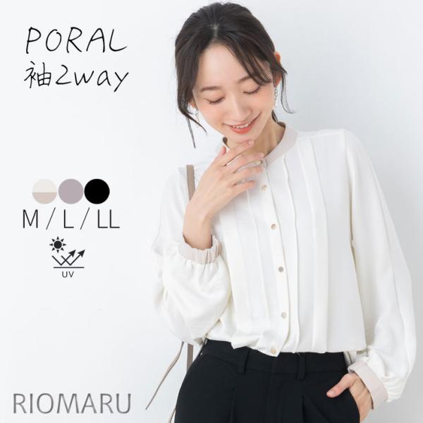 ブラウス レディース トップス  (メール便 送料無料12)(M〜LL)ポーラUVカット＆フロントタ...