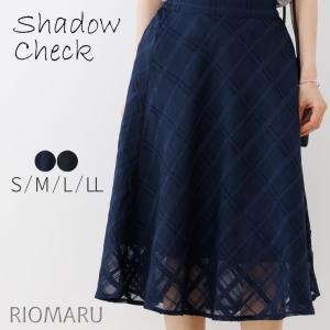 スカート レディース オフィス 春夏 きれいめ(メール便 送料無料12)(S〜LL)シャドーチェック フレア ミモレ丈 スカート(後ろウエストゴム)(エコ包装)(sk)(nb)