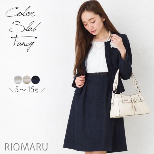 (SALE50)(5〜15号)カラースラブファンシー× シフォン 2点セットスーツ(ジャケット＆ワン...