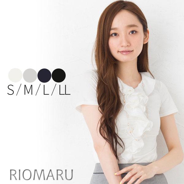 (SALE50) (メール便 送料無料06)(S〜LL)TRPU天竺スタンドフリル半袖カットソー(エ...