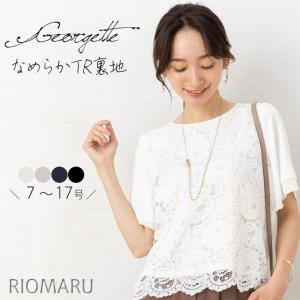 ブラウス 半袖 トップス レディース 春 夏 秋 (メール便 送料無料06