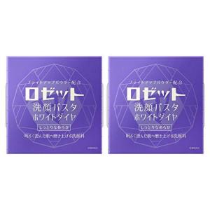AZ ロゼット ホワイトダイヤ 透明感 乾燥