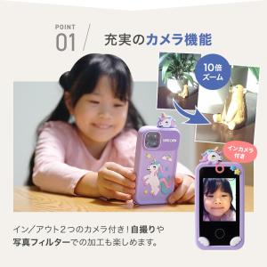 キッズスマホ 子供用 スマートフォン キッズカ...の詳細画像4