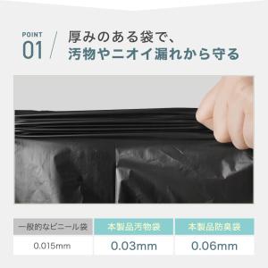 非常トイレ 20回分 簡易トイレ 防災用品 防...の詳細画像4