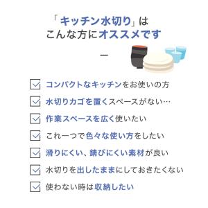 水切りラック 水切りマット 分けても使える 水...の詳細画像2