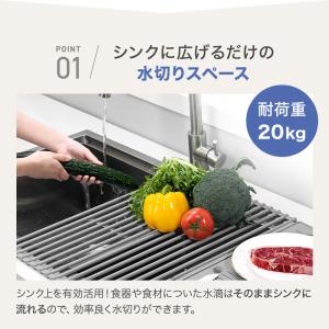 水切りラック 水切りマット 分けても使える 水...の詳細画像4