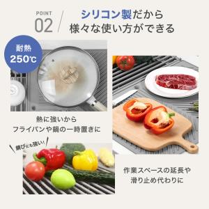 水切りラック 水切りマット 分けても使える 水...の詳細画像5