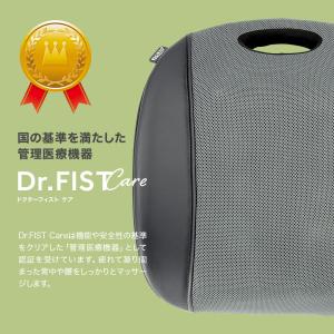 【管理医療機器】ドクターフィストケア マッサー...の詳細画像2
