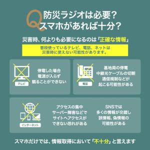 防災ラジオ 多機能 手回し ソーラー USB ...の詳細画像4