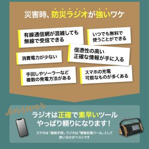 防災ラジオ 多機能 手回し ソーラー USB ...の詳細画像5