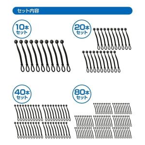 フィットネストランポリン用 交換ゴム 80本 ...の詳細画像3