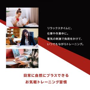 足裏EMSマットスパークニック フット EMS...の詳細画像3