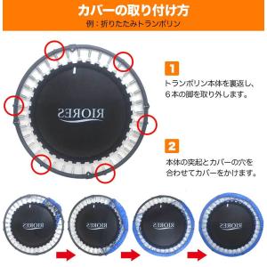 トランポリン 大人用 子供用 全6タイプ プリ...の詳細画像2
