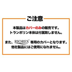 トランポリン 大人用 子供用 全6タイプ プリ...の詳細画像5