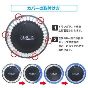 トランポリン 交換用カバー プレゼント ギフト...の詳細画像2