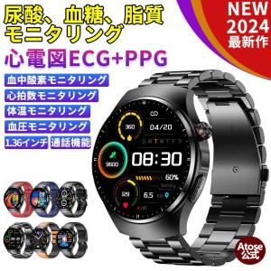 Atose スマートウォッチ 心電図PPG+ECG 血糖値 通話機能 血圧測定 モニタリング 体温 血中酸素 1.46インチ 心拍数 着信通知 日本語 日本製 大画面 2024 新品