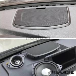 車用 カーセンタースピーカーの商品一覧 通販 Yahoo ショッピング