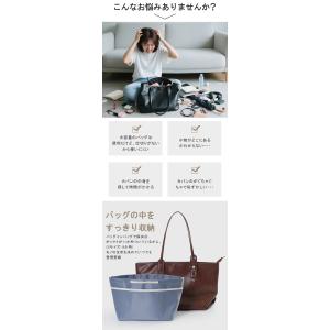 爆買WEEK バッグインバッグ 大きめ バック...の詳細画像1