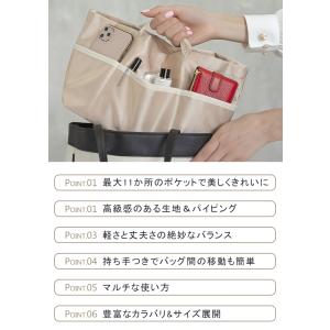 爆買WEEK バッグインバッグ 大きめ バック...の詳細画像3